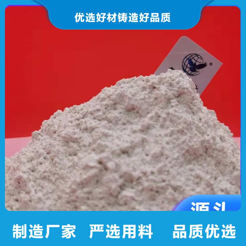  钙剂脱硫剂精挑细选好货