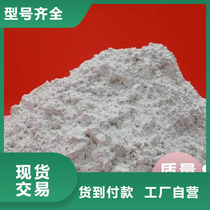  钙剂脱硫剂好品质经得住考验