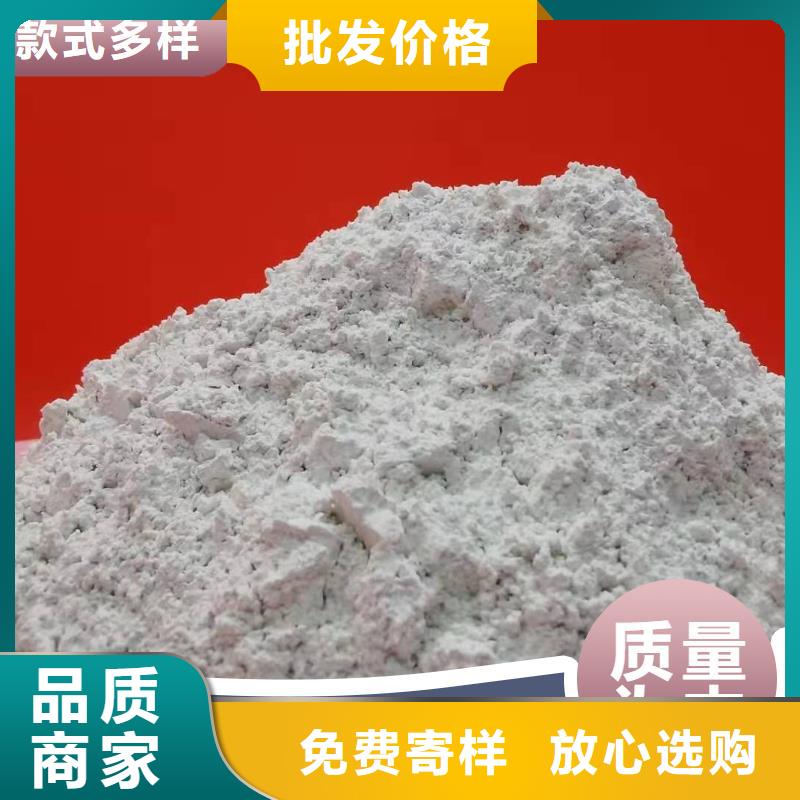 钙剂脱硫剂现货满足大量采购