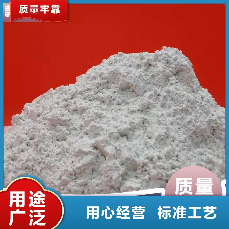 钙剂脱硫剂品类齐全
