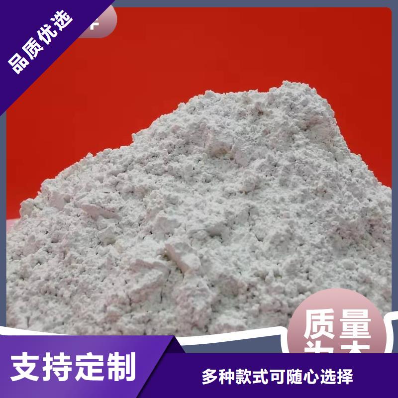  钙剂脱硫剂每个细节都严格把关