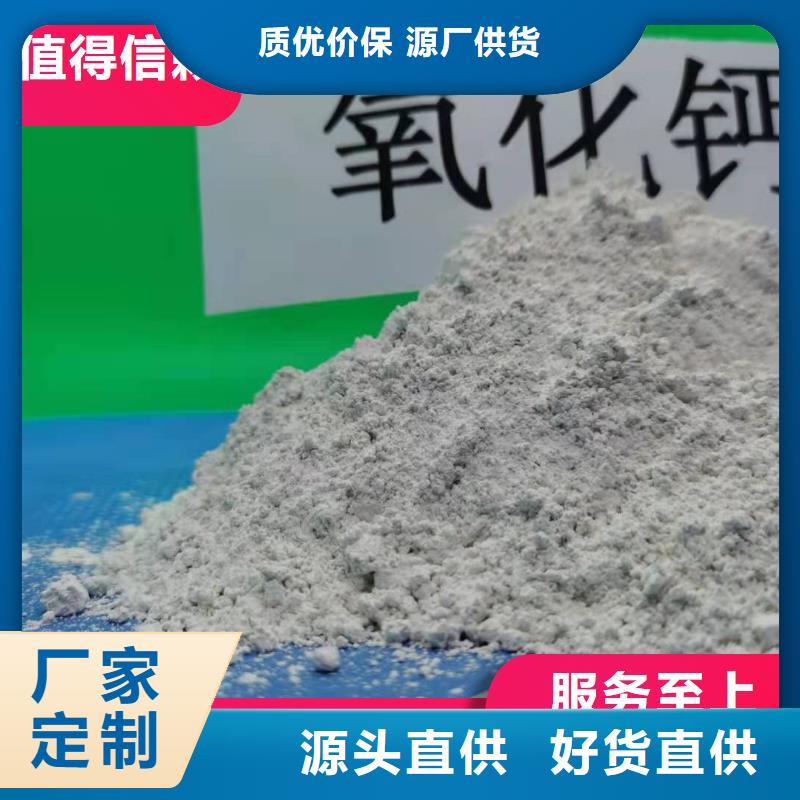 钙剂脱硫剂精选厂家好货