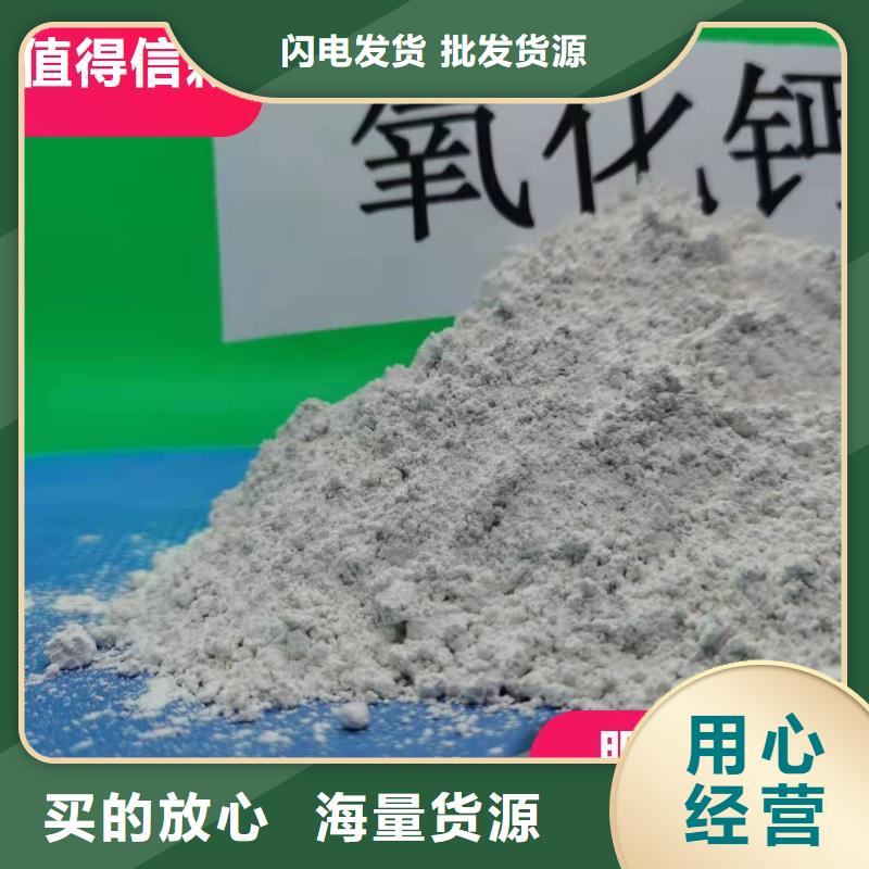 钙剂脱硫剂市场行情