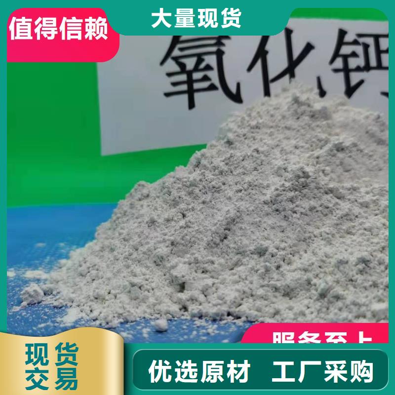 钙剂脱硫剂质量无忧