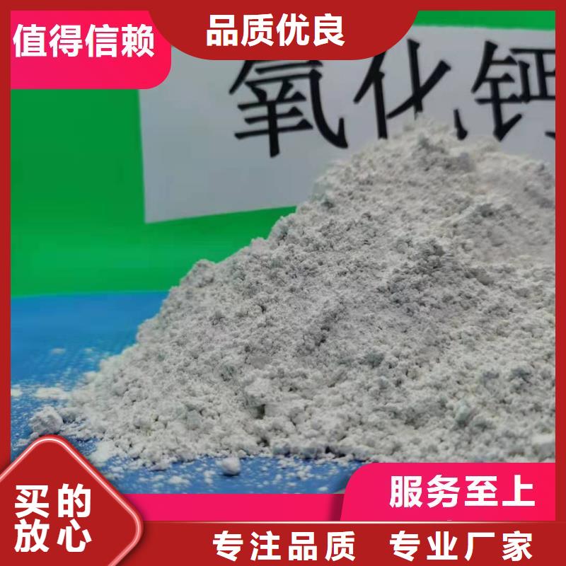 钙剂脱硫剂讲信誉保质量