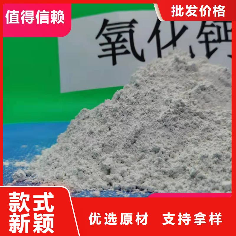 钙剂脱硫剂白灰块氧化钙厂家正规厂家