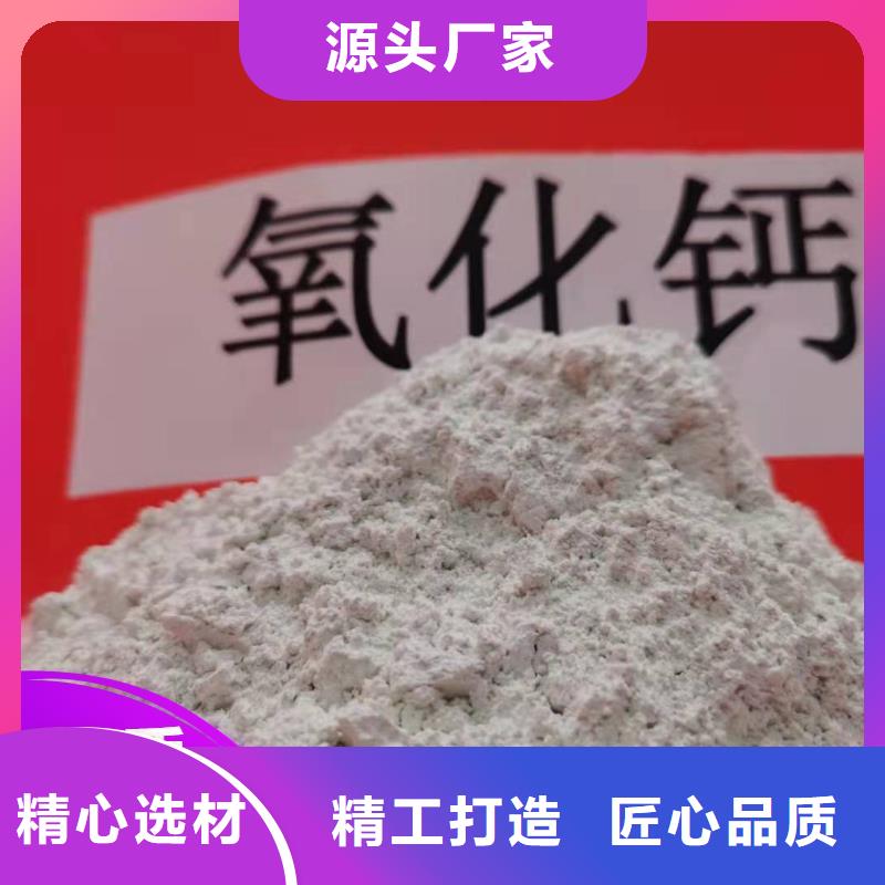 钙剂脱硫剂用心做好细节