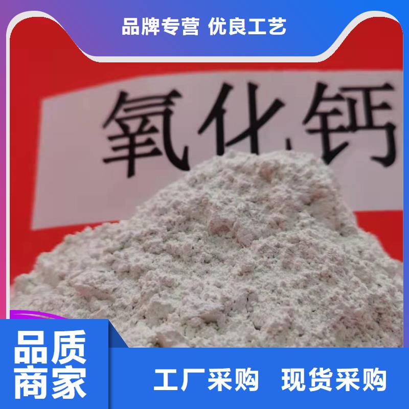 钙剂脱硫剂物流配送