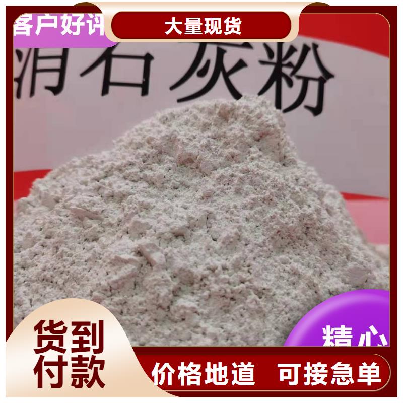 钙剂脱硫剂大厂家实力看得见