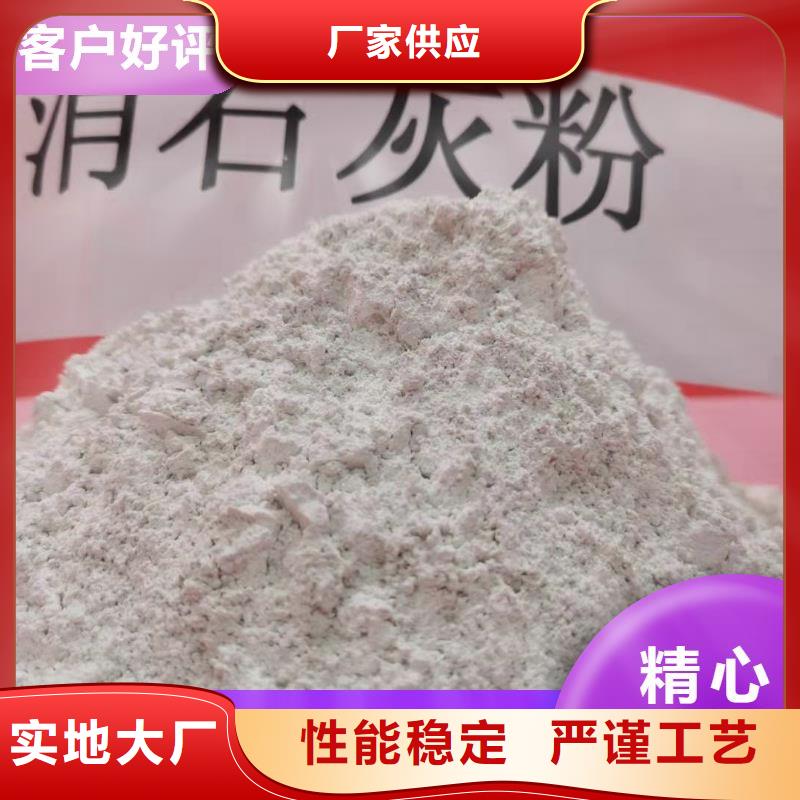 钙剂脱硫剂品质信得过