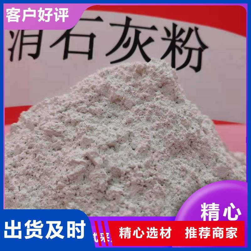  钙剂脱硫剂真材实料诚信经营