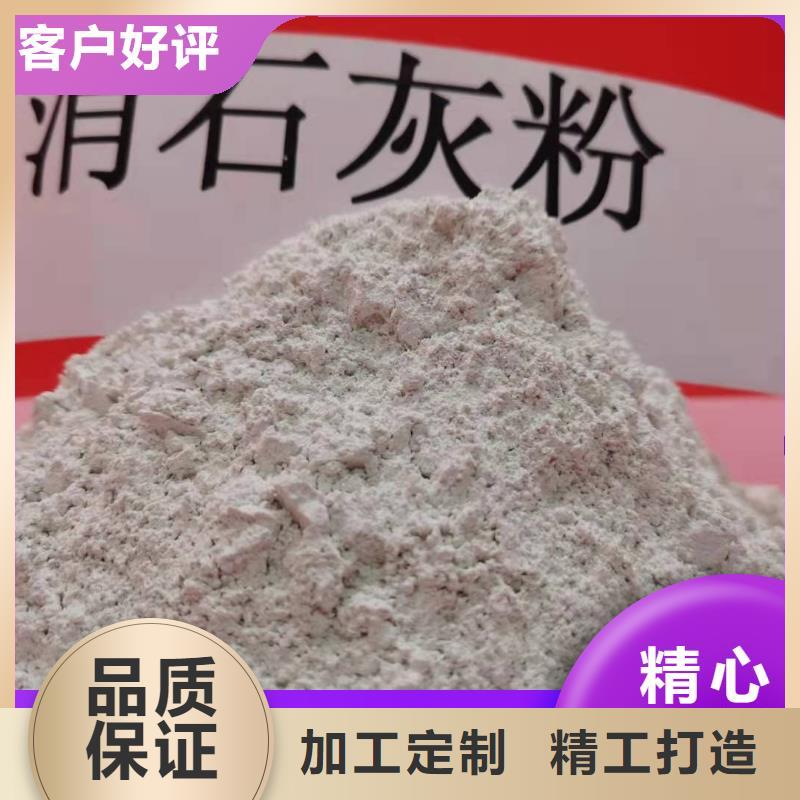 钙剂脱硫剂高比表氢氧化钙现货采购