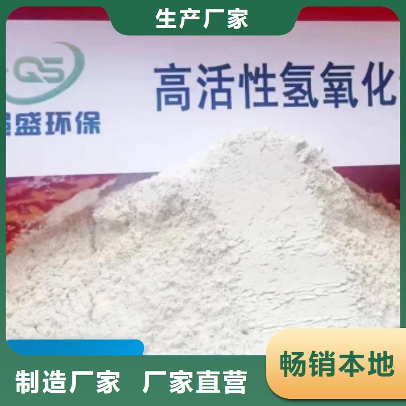 钙剂脱硫剂产品性能