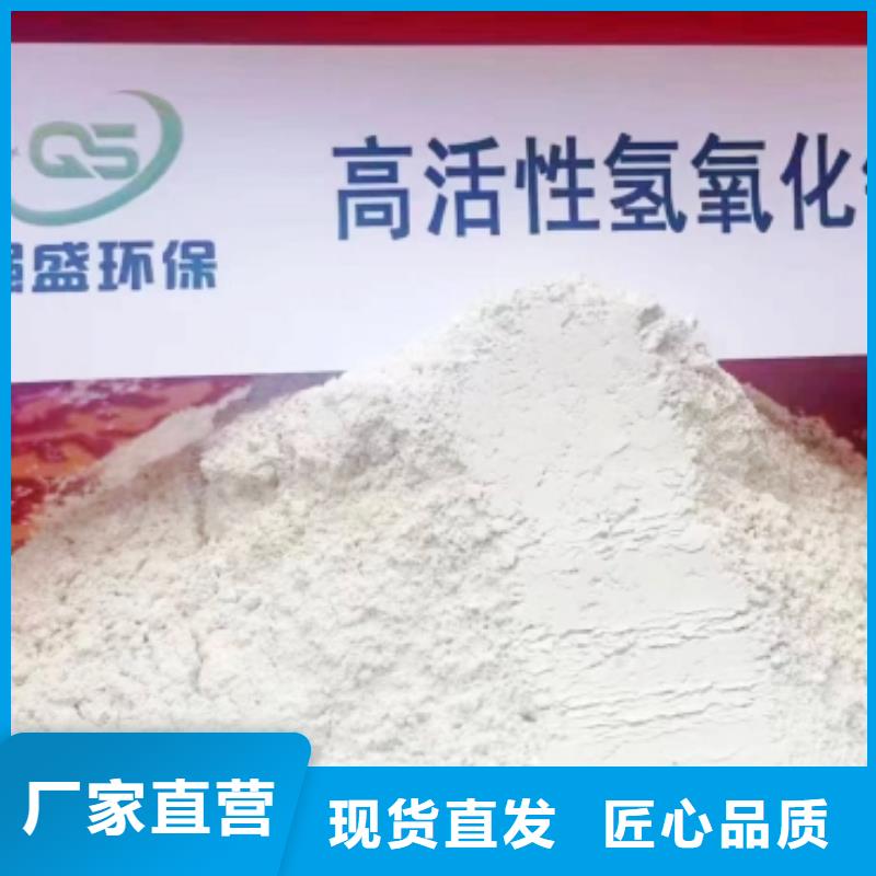  钙剂脱硫剂一周内发货