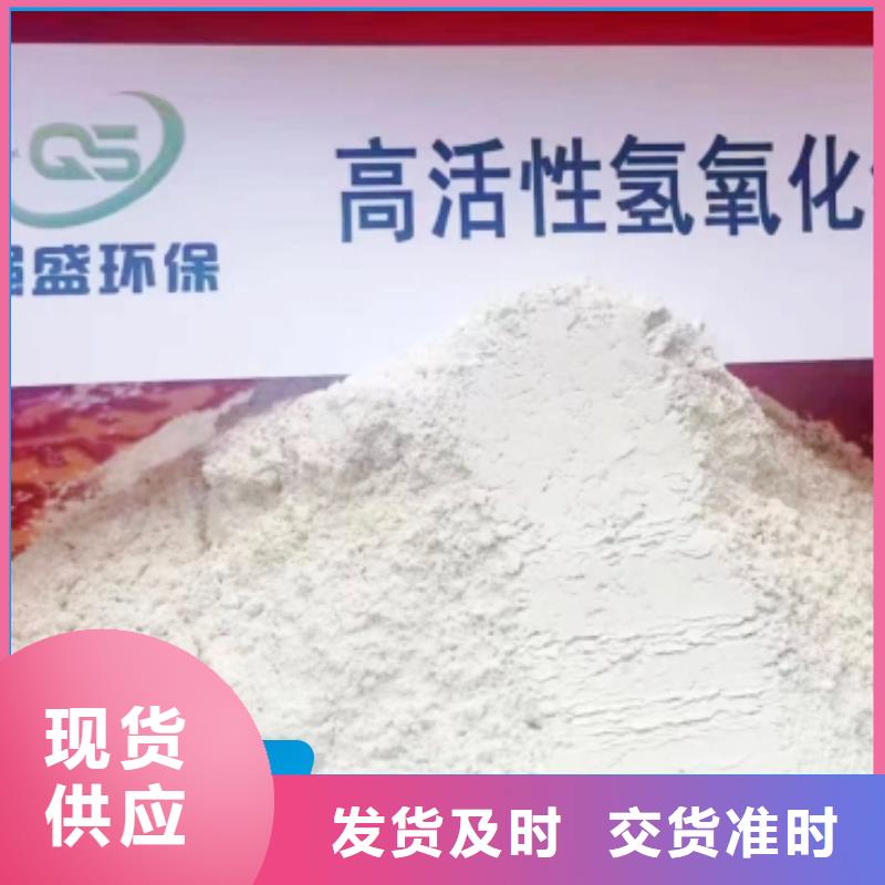 钙剂脱硫剂-氧化钙厂家多年实力厂家