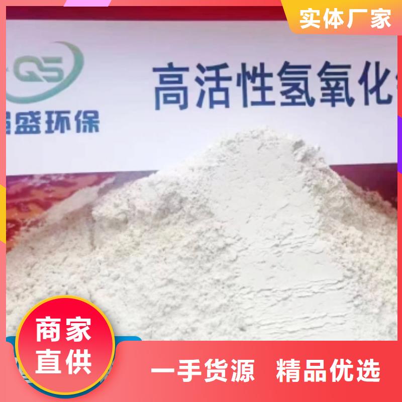  钙剂脱硫剂分类和特点