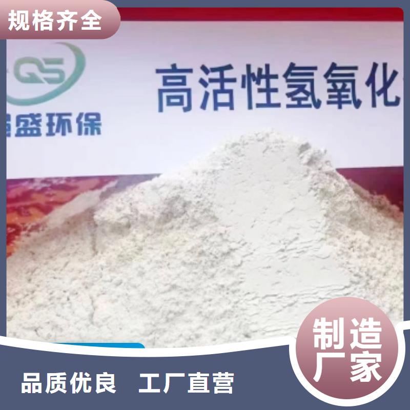 钙剂脱硫剂细节决定成败
