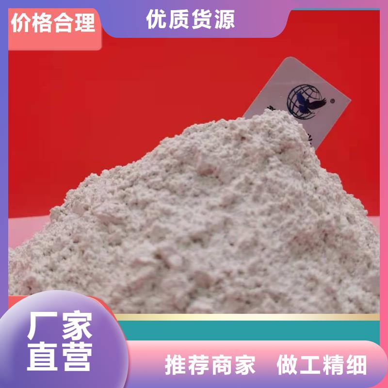 钙剂脱硫剂选择大厂家省事省心