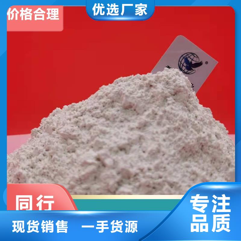 钙剂脱硫剂定制速度快工期短