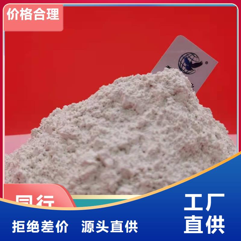 钙剂脱硫剂现货实拍
