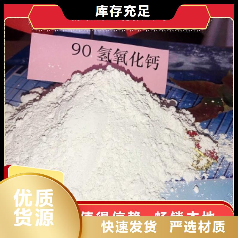  钙剂脱硫剂生产经验丰富