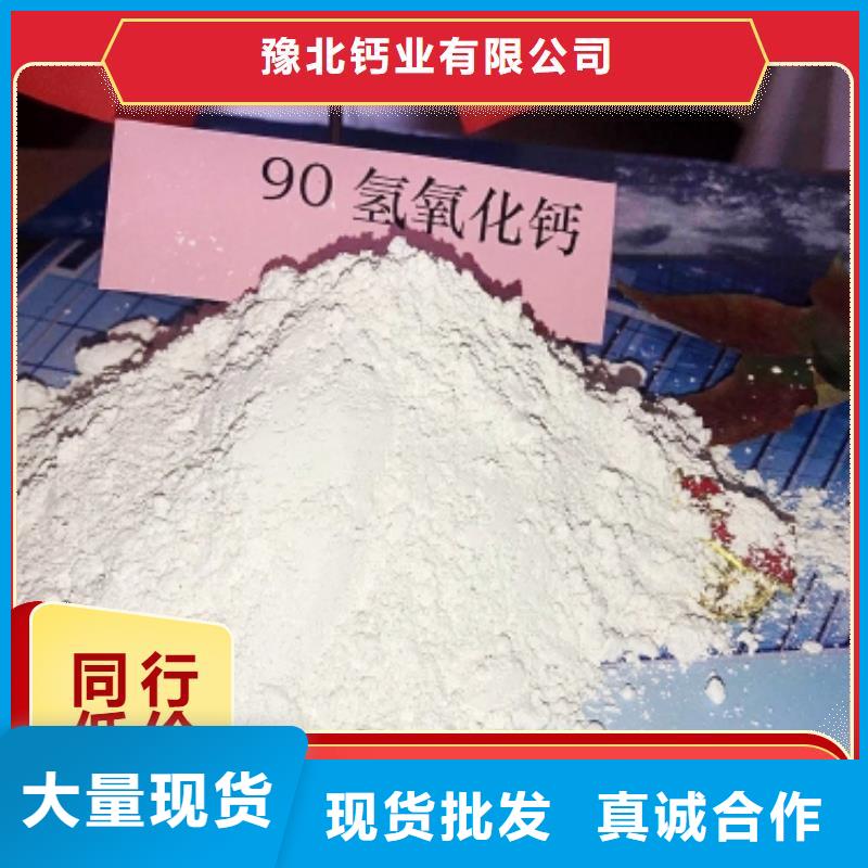 钙剂脱硫剂的简单介绍