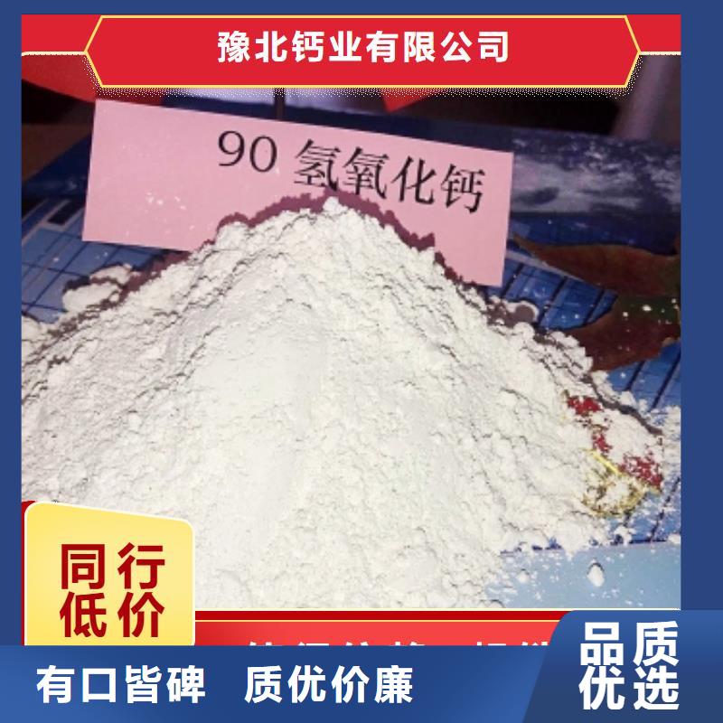 钙剂脱硫剂品质可靠