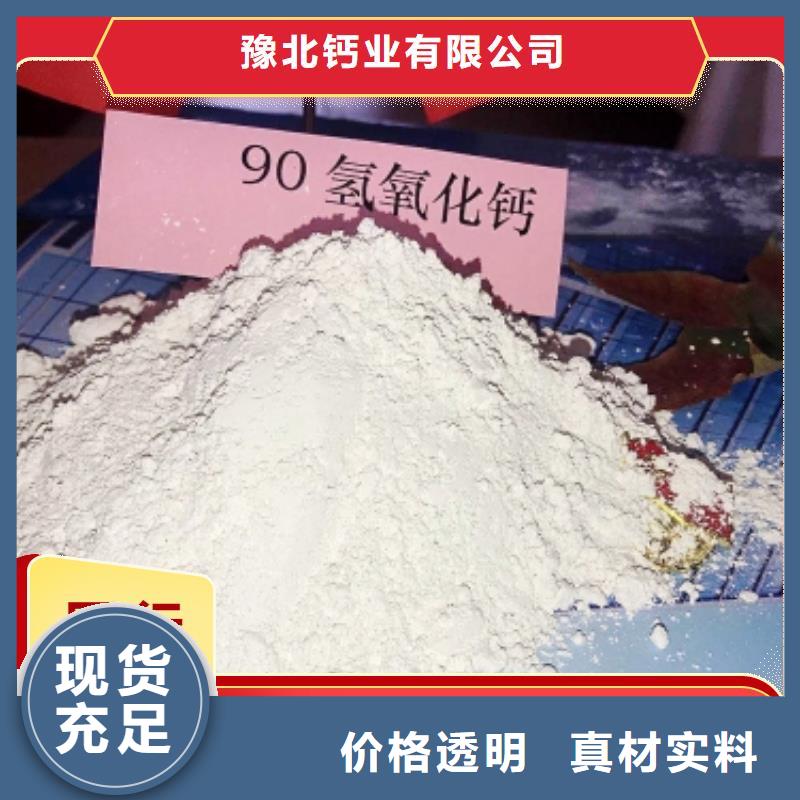 钙剂脱硫剂懂您所需