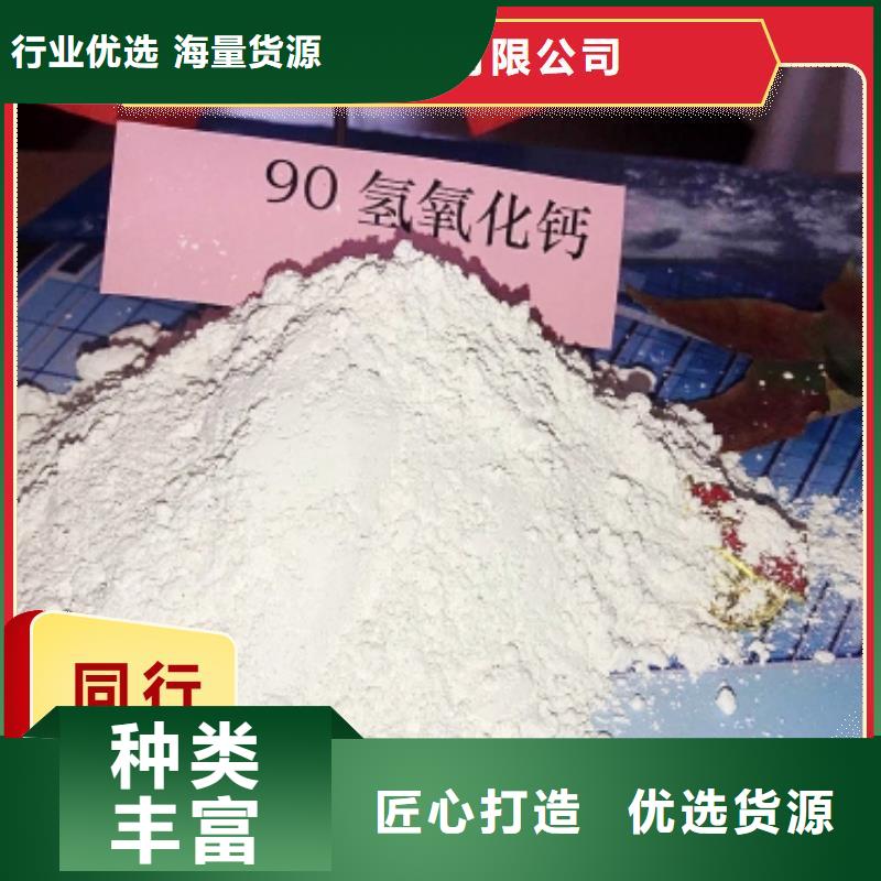  钙剂脱硫剂精挑细选好货