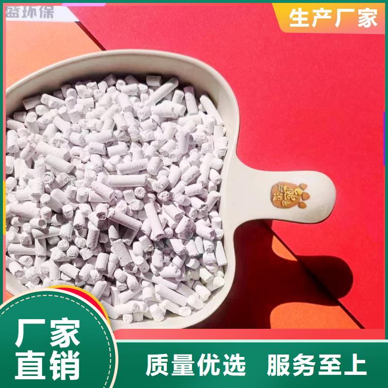钙剂脱硫剂厂诚信经营