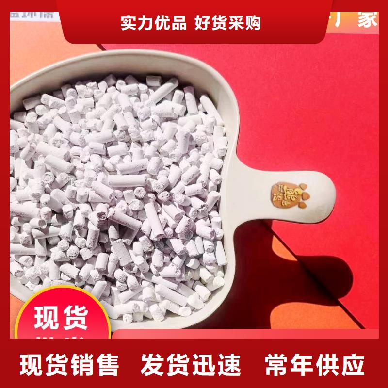 钙剂脱硫剂来电咨询