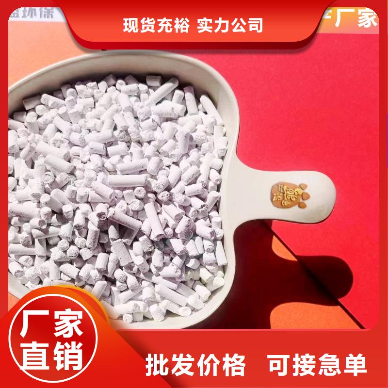 钙剂脱硫剂免费寄样