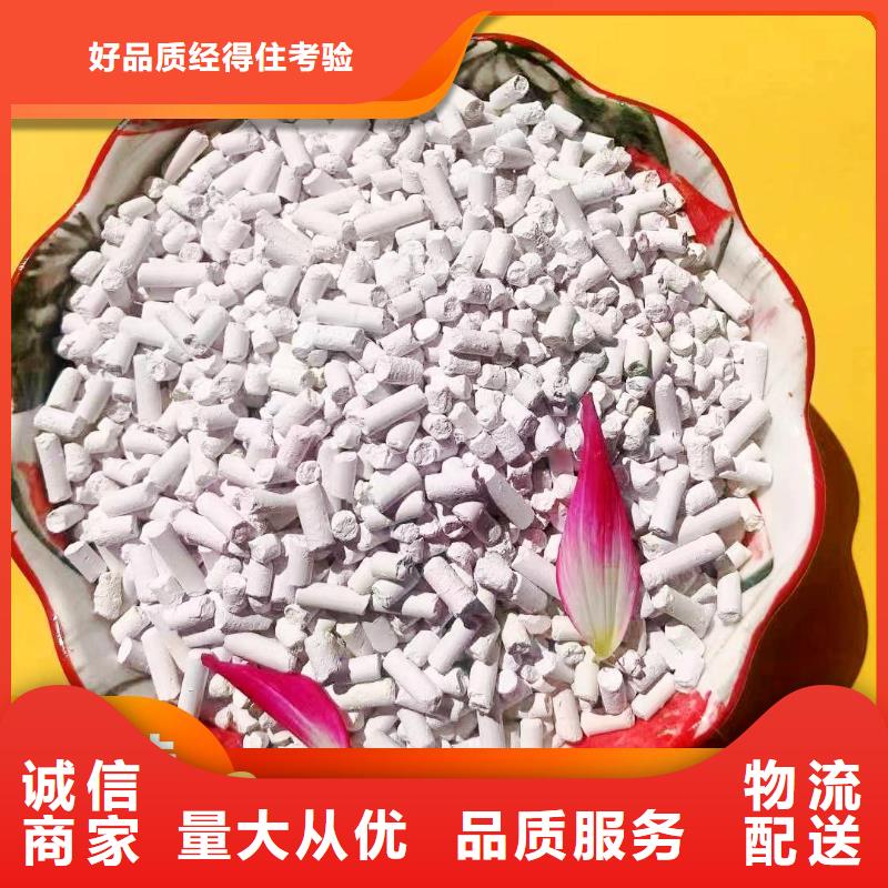 钙剂脱硫剂厂家规格全