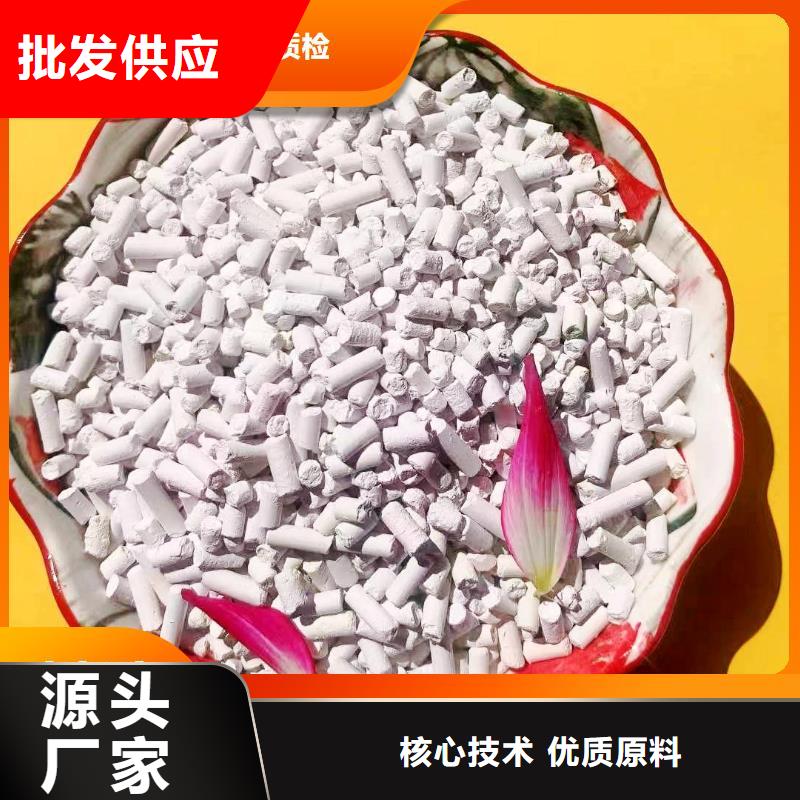  钙剂脱硫剂严选材质