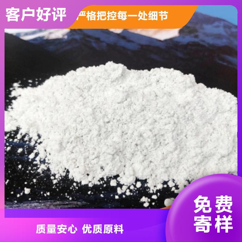钙剂脱硫剂物流配货上门