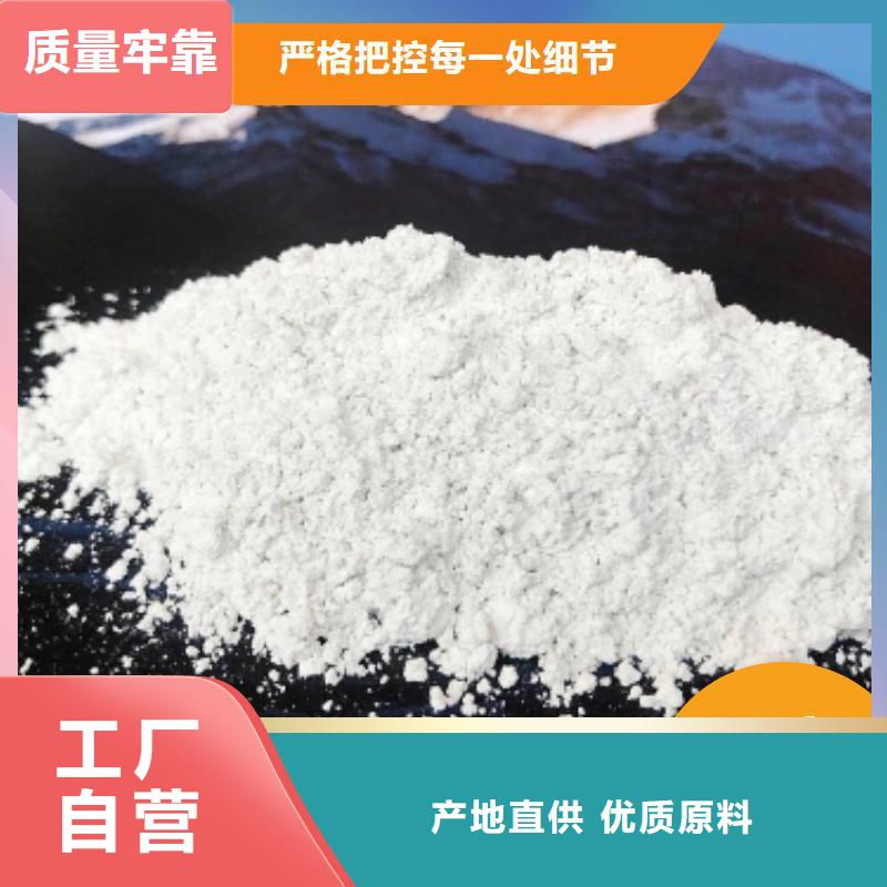 钙剂脱硫剂【氢氧化钙氧化钙】订购