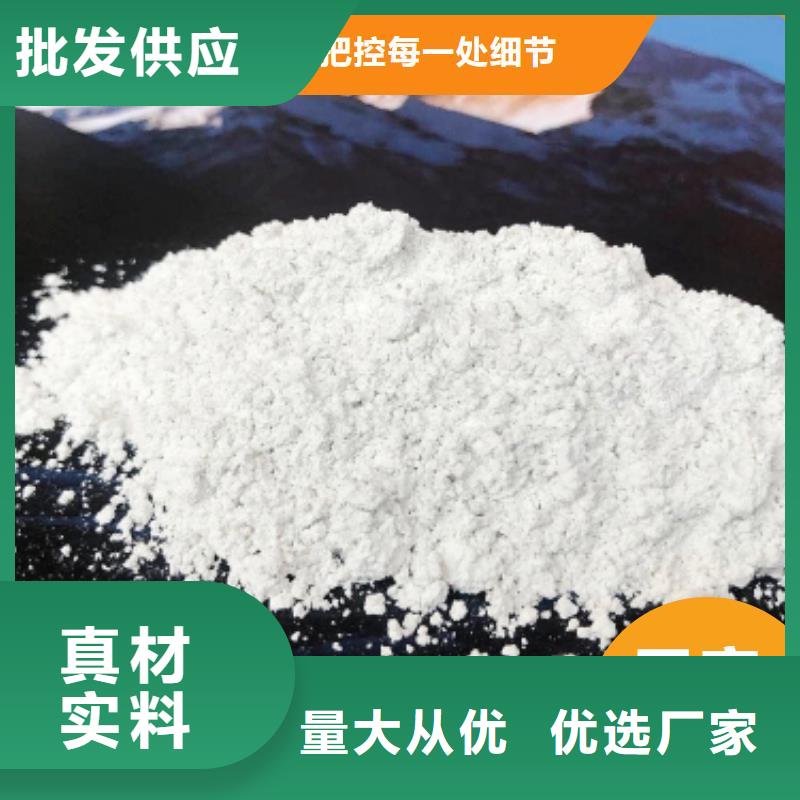 钙剂脱硫剂用的放心