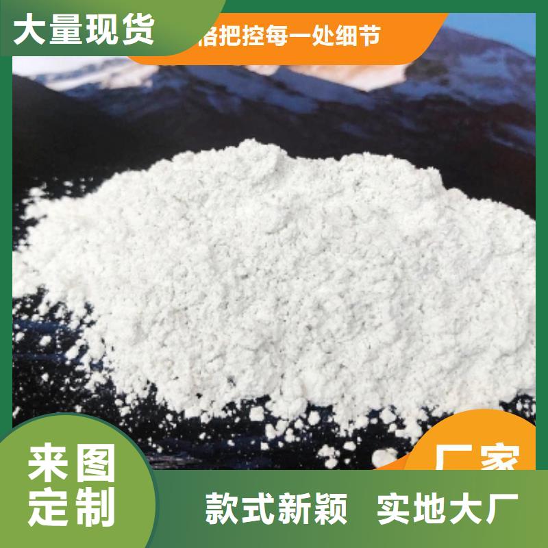 钙剂脱硫剂为您精心挑选