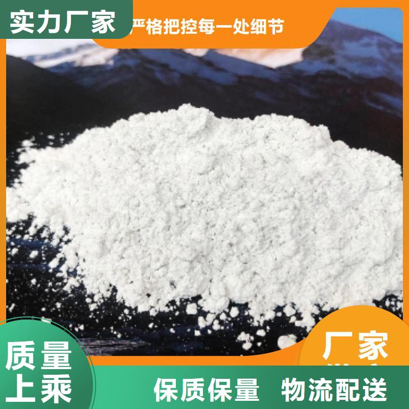 钙剂脱硫剂国标检测放心购买
