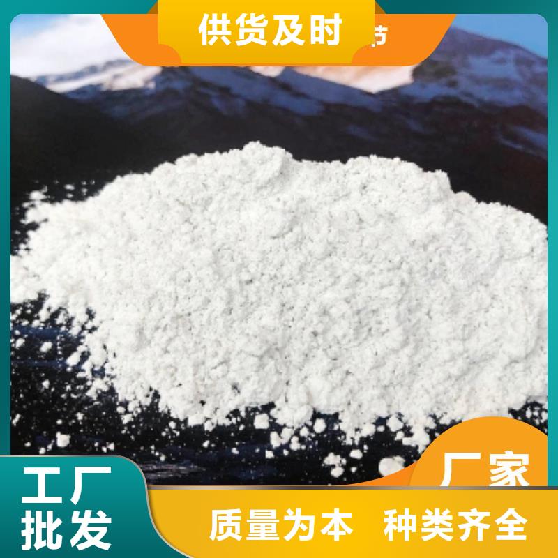  钙剂脱硫剂品质之选