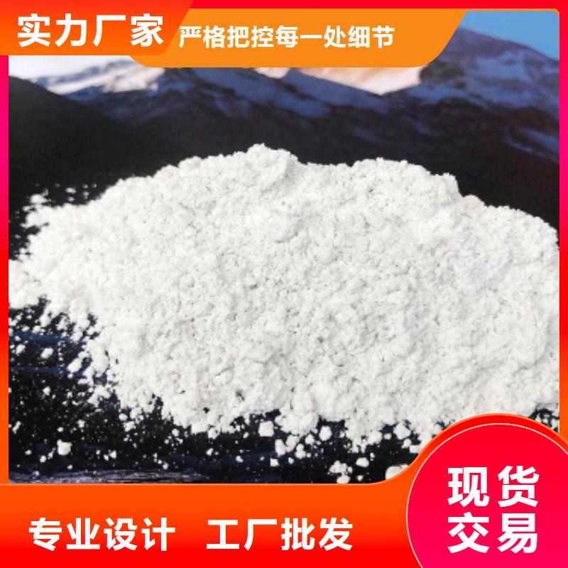  钙剂脱硫剂品质之选