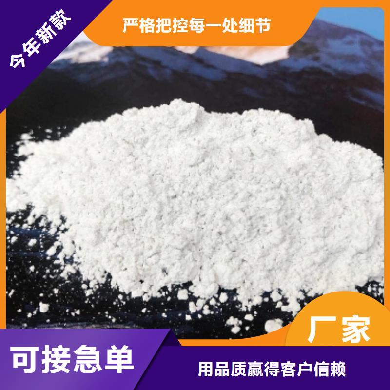 钙剂脱硫剂用品质说话