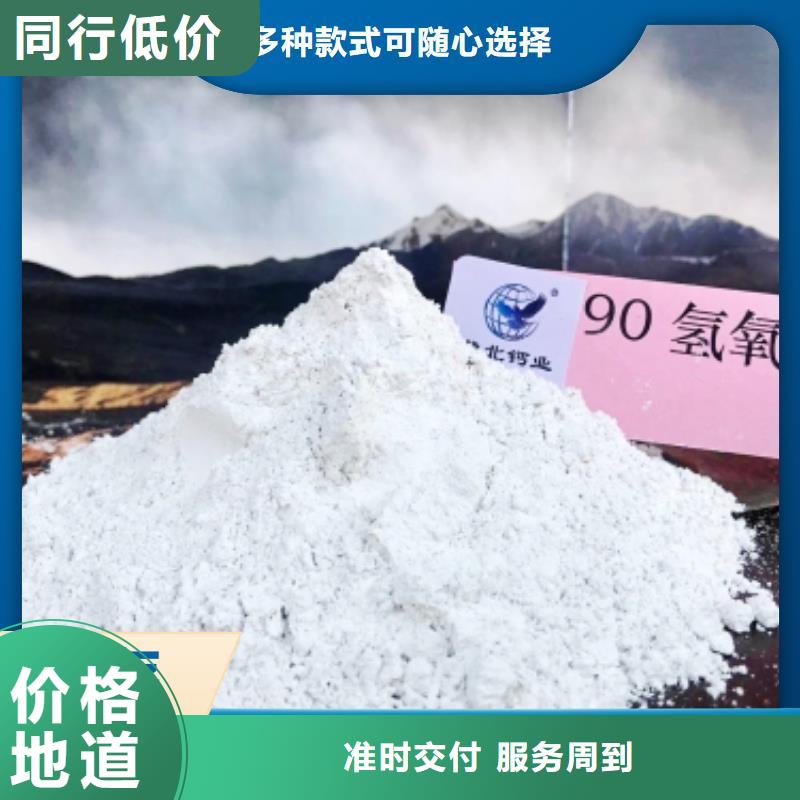  钙剂脱硫剂分类和特点