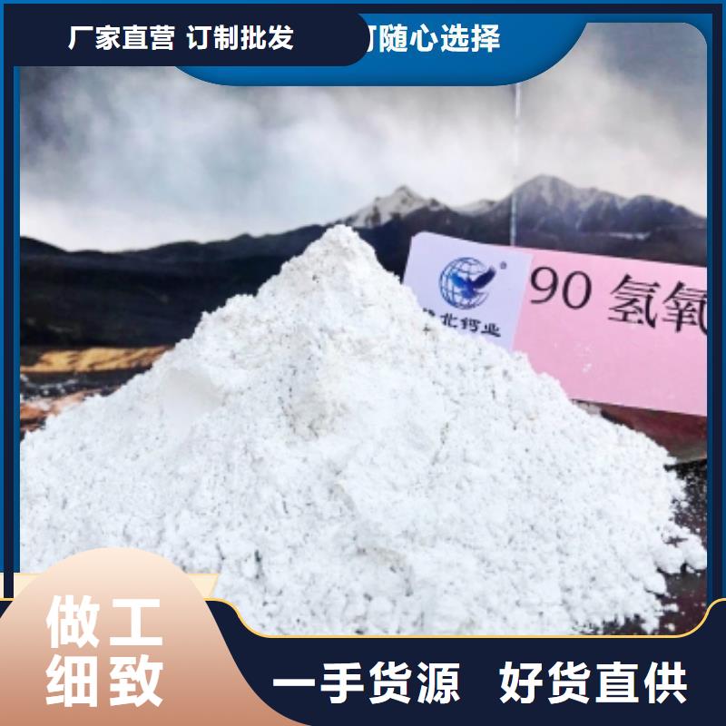 钙剂脱硫剂 【氧化钙厂家】款式多样