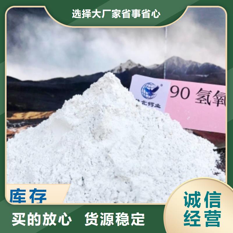  钙剂脱硫剂生产经验丰富