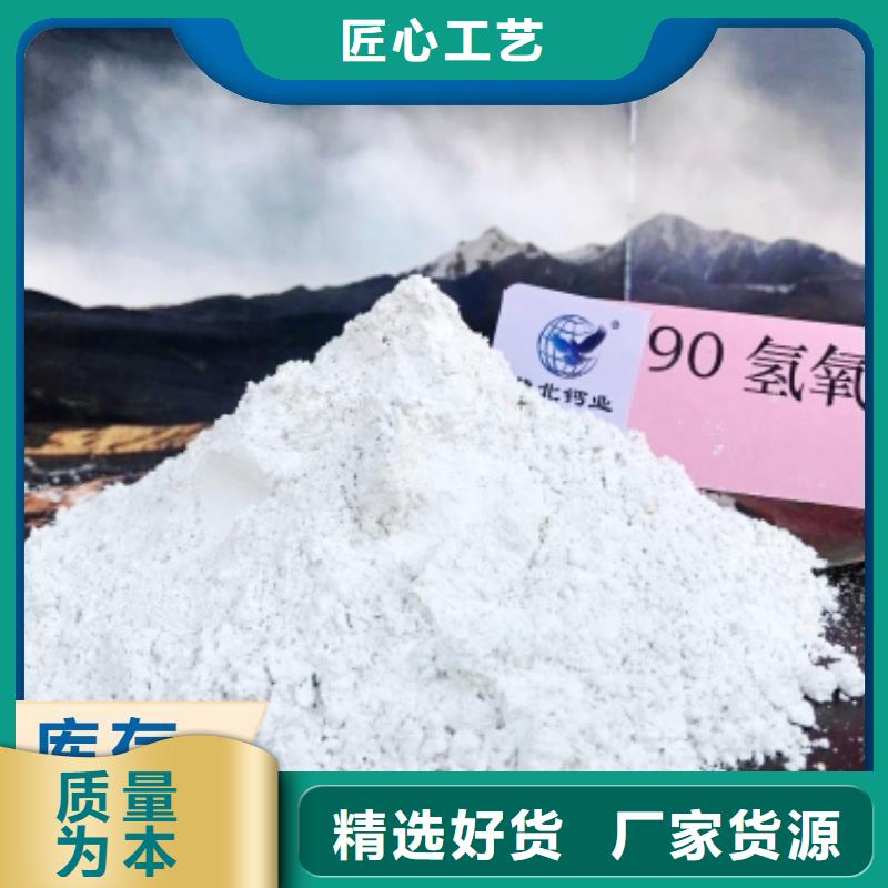  钙剂脱硫剂技术先进