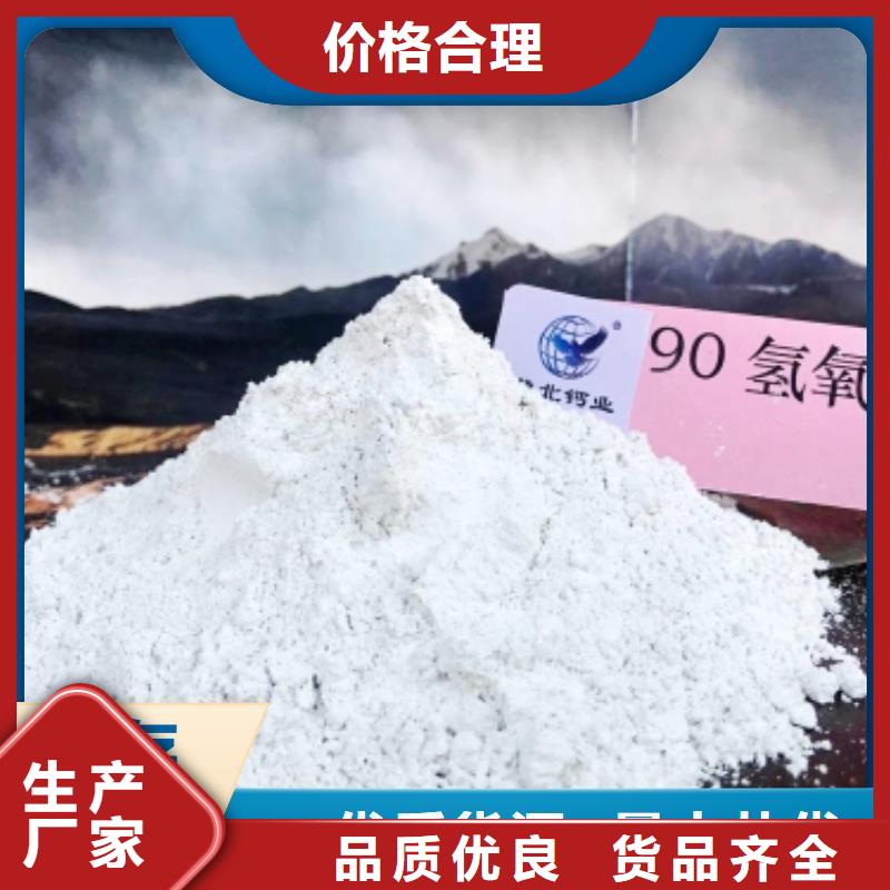 钙剂脱硫剂一周内发货