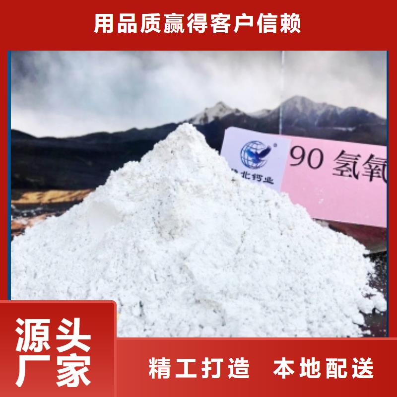 钙剂脱硫剂精品优选