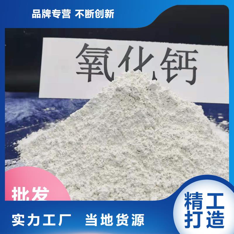 钙剂脱硫剂交货准时