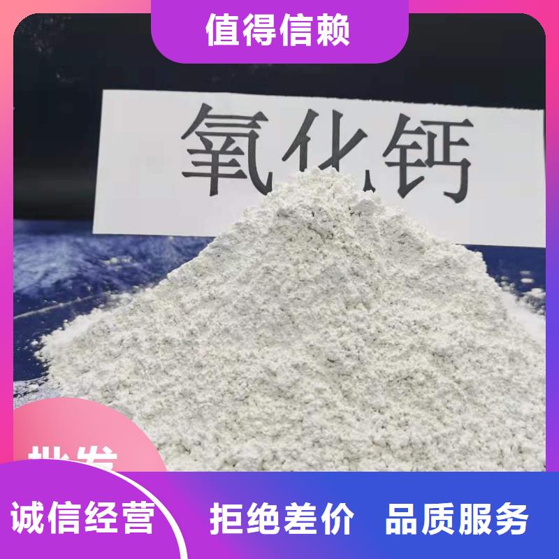 钙剂脱硫剂国标检测放心购买